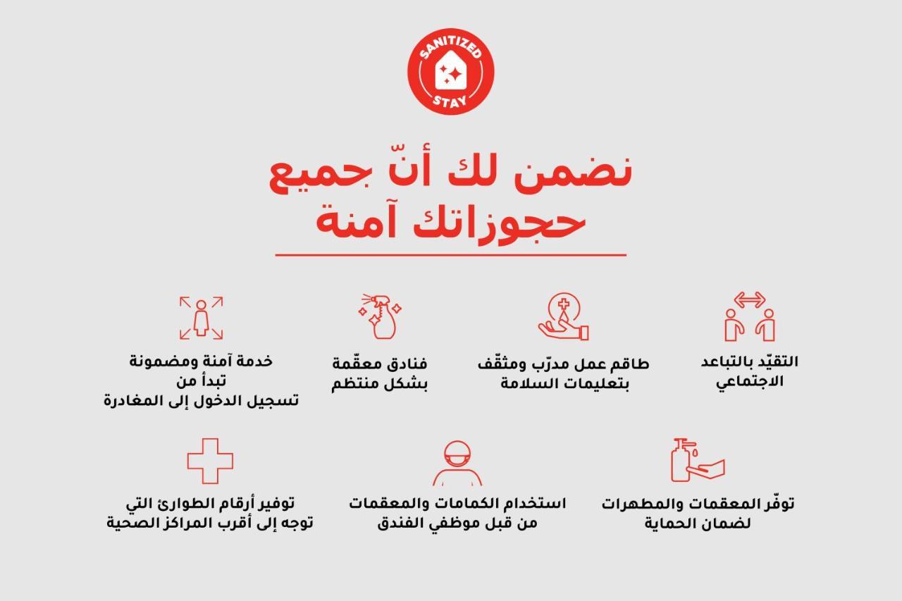 اويو 279 الجوهرة للشقق المخدومة Ta'if Eksteriør bilde